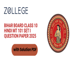 Bihar Board Class 10 Hindi MT 101 Set I Question Paper 2025 with Solutions Pdf